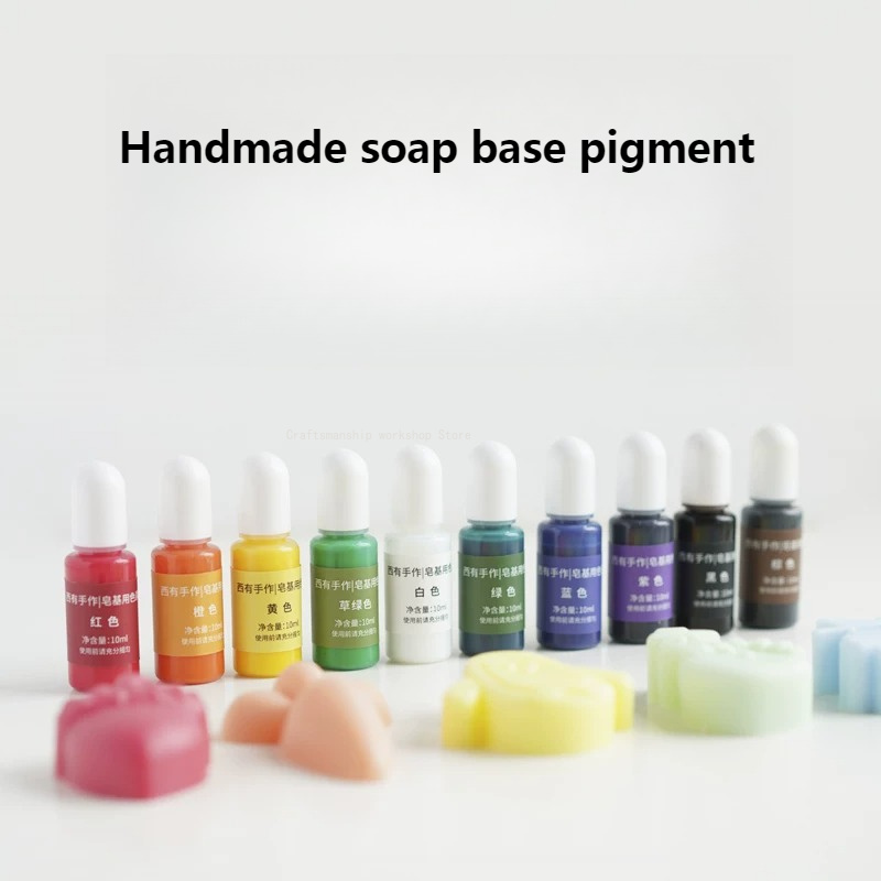 Soap Making Dye - Пигмент для мыла ручной работы, 10